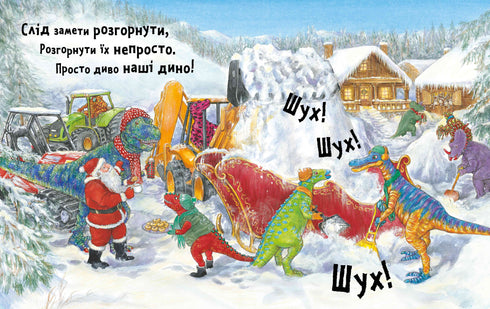 Dino-Dienst rettet Weihnachten